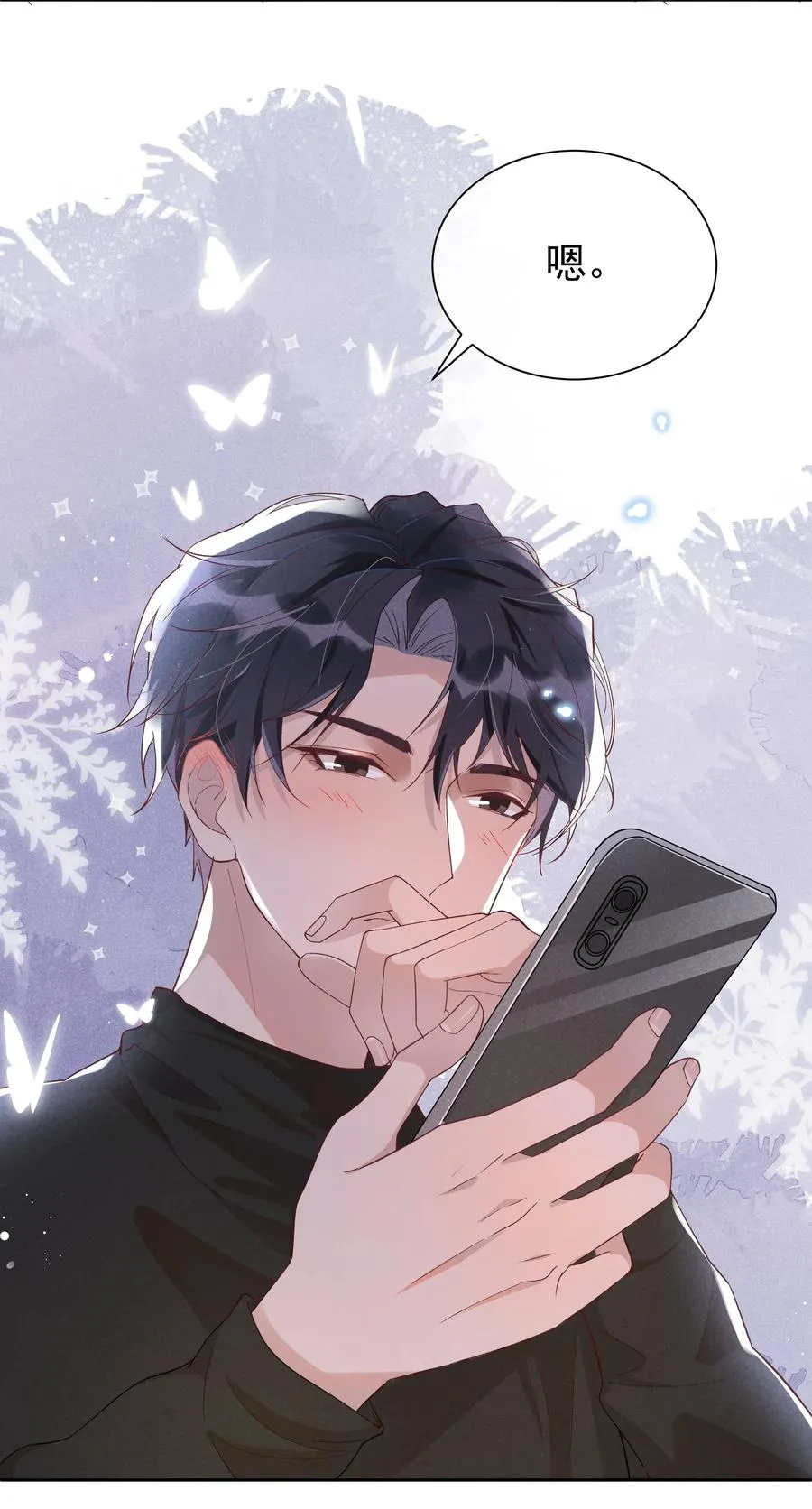 023 Andrew，我们视频吧！ 第23页