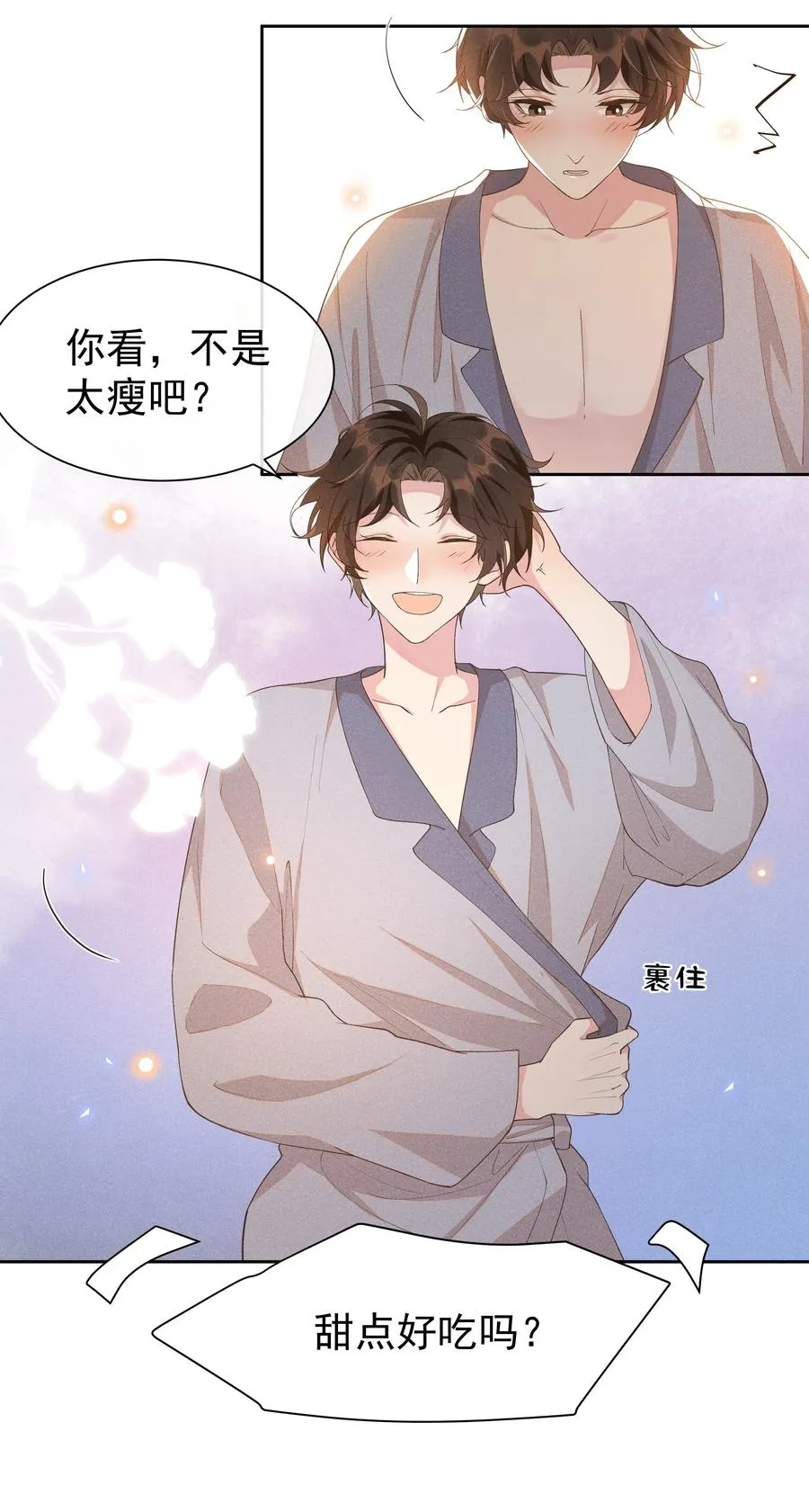 023 Andrew，我们视频吧！ 第24页