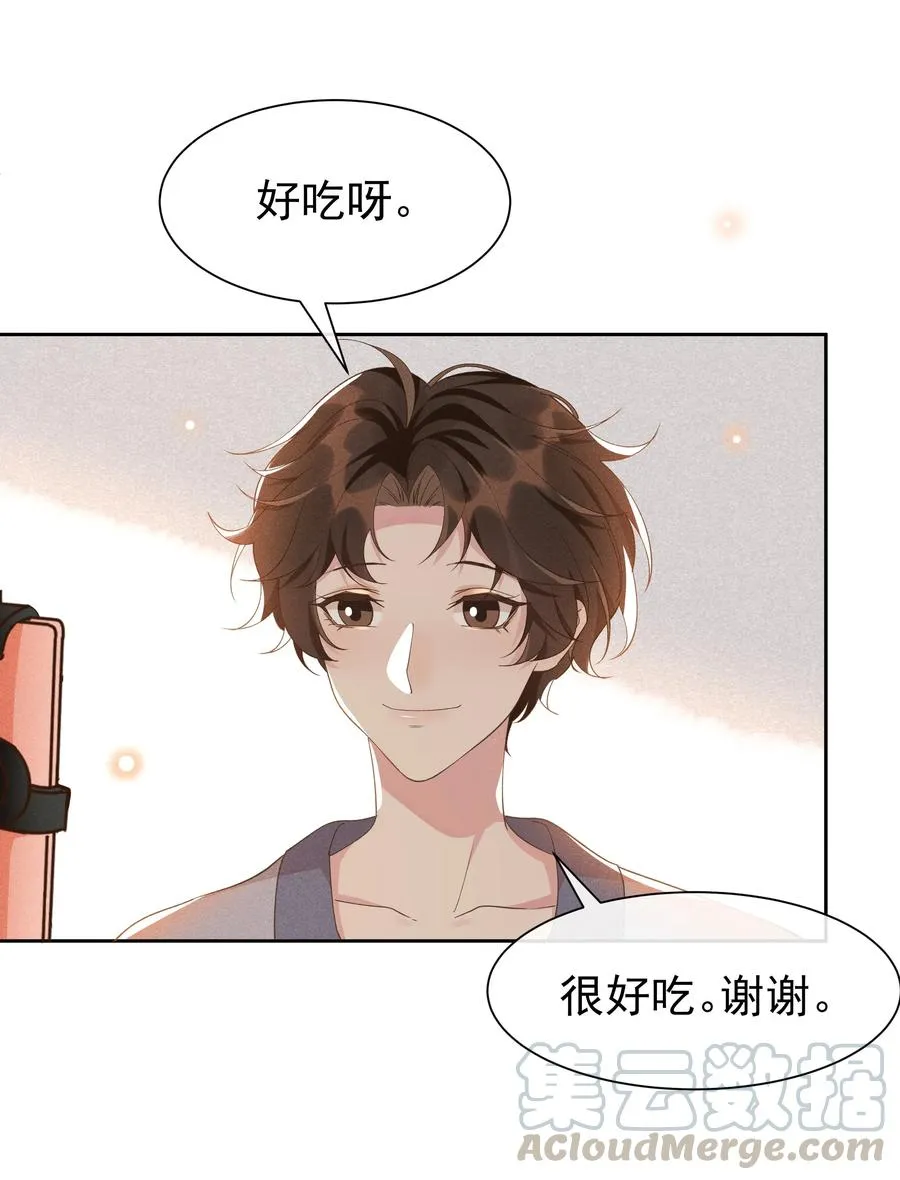 023 Andrew，我们视频吧！ 第25页