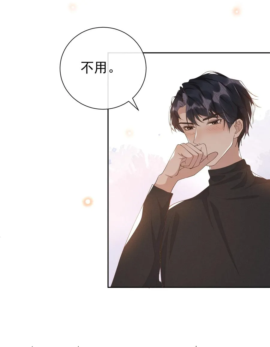 023 Andrew，我们视频吧！ 第26页