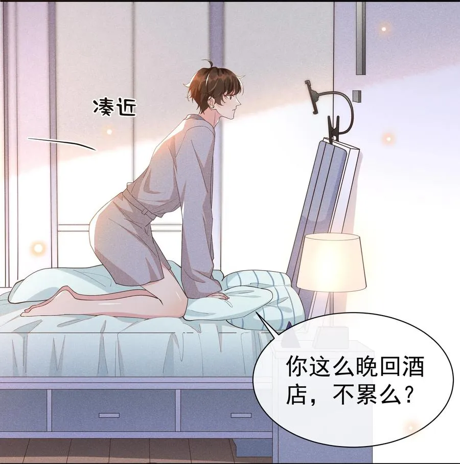 023 Andrew，我们视频吧！ 第27页