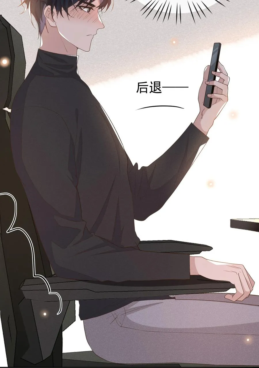 023 Andrew，我们视频吧！ 第29页