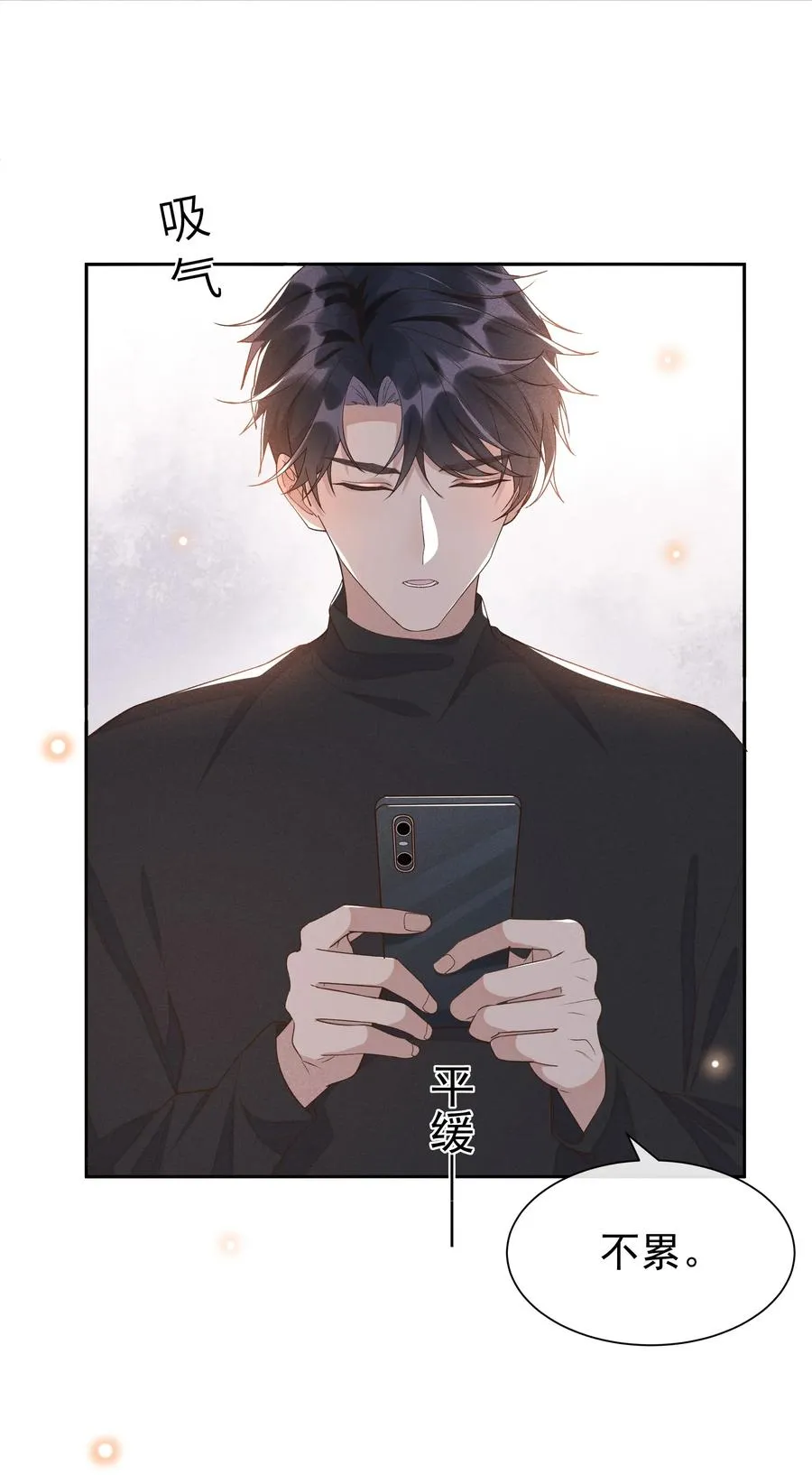 023 Andrew，我们视频吧！ 第30页