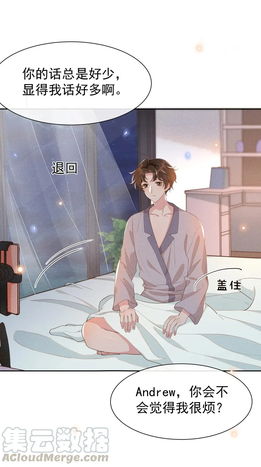 023 Andrew，我们视频吧！ 第31页