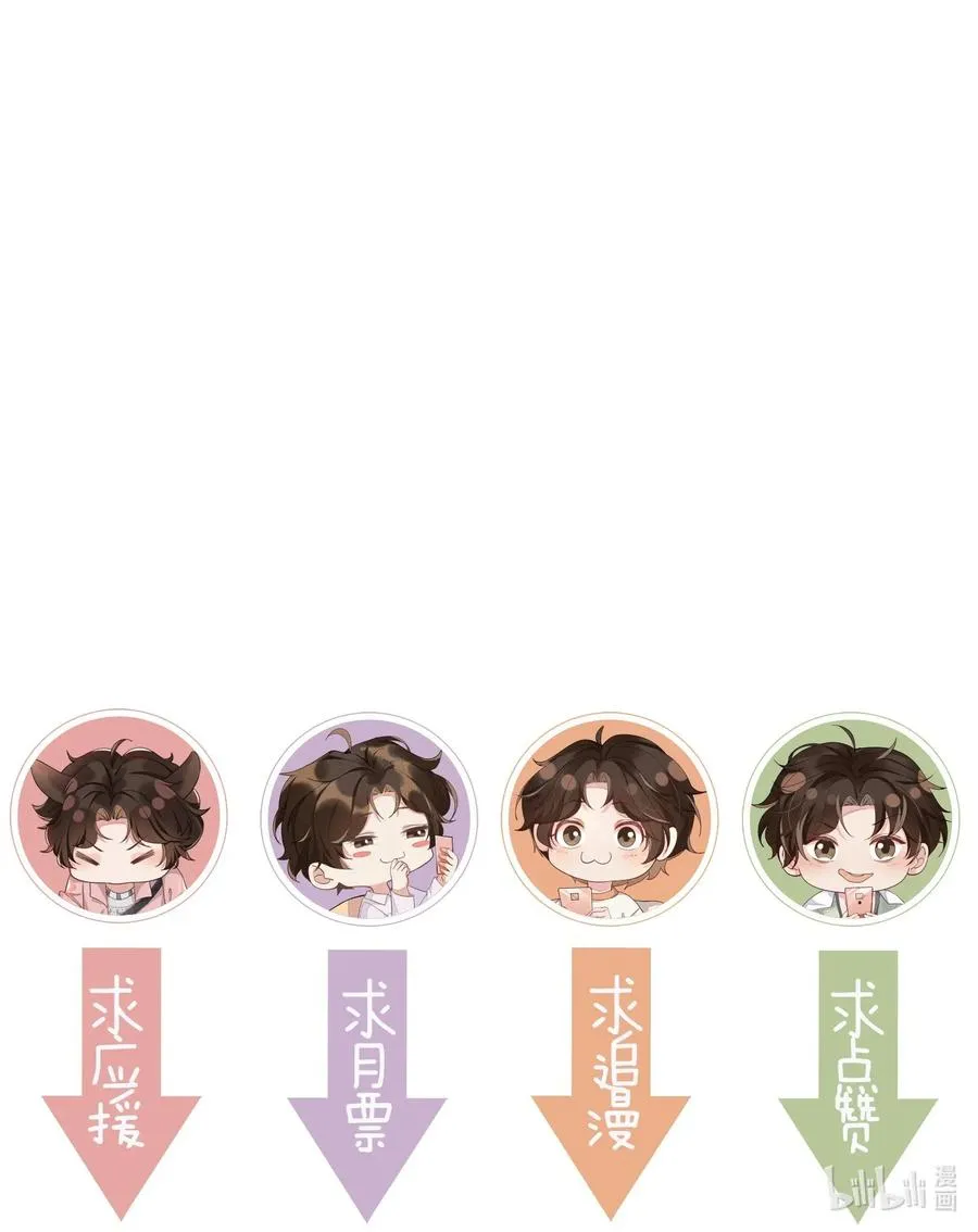 023 Andrew，我们视频吧！ 第32页