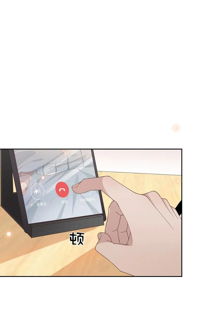 024 Andrew，你吃醋啦？ 第15页