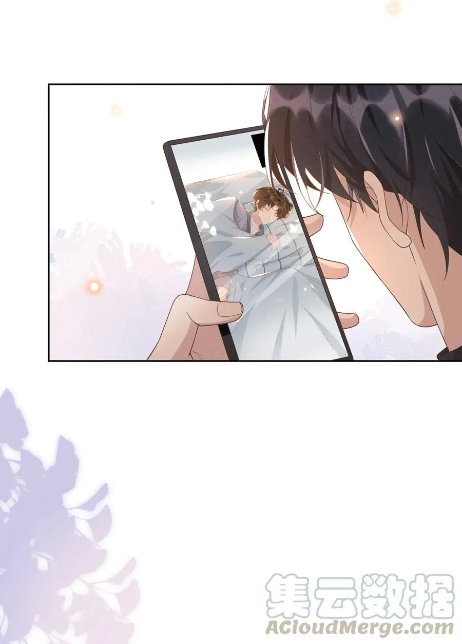 024 Andrew，你吃醋啦？ 第16页
