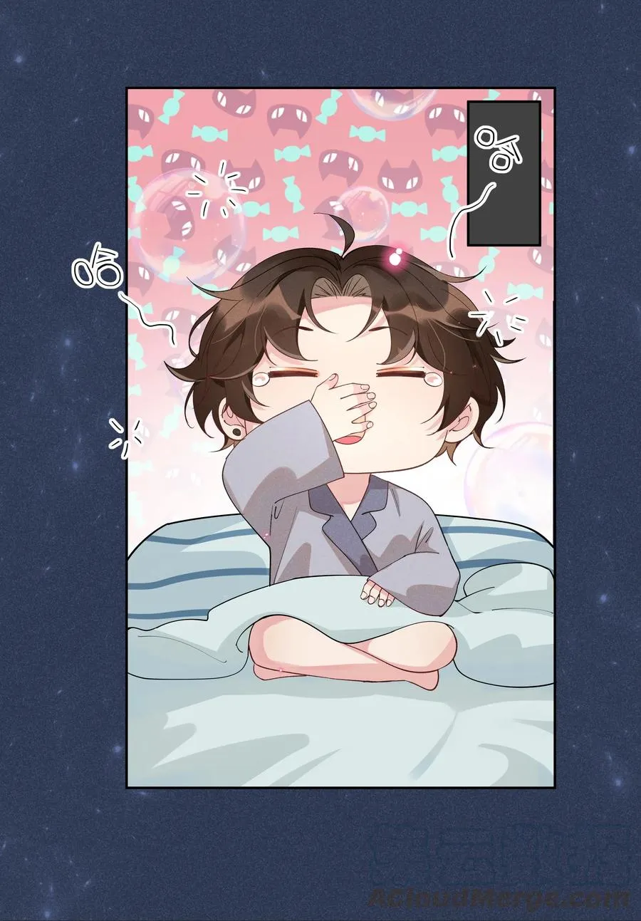 024 Andrew，你吃醋啦？ 第22页