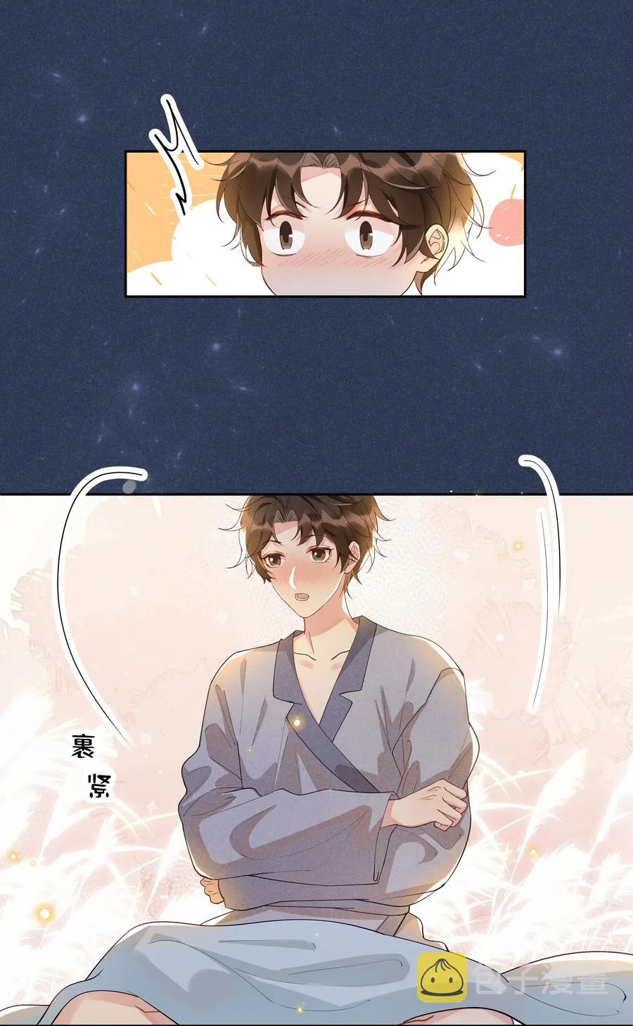 024 Andrew，你吃醋啦？ 第35页