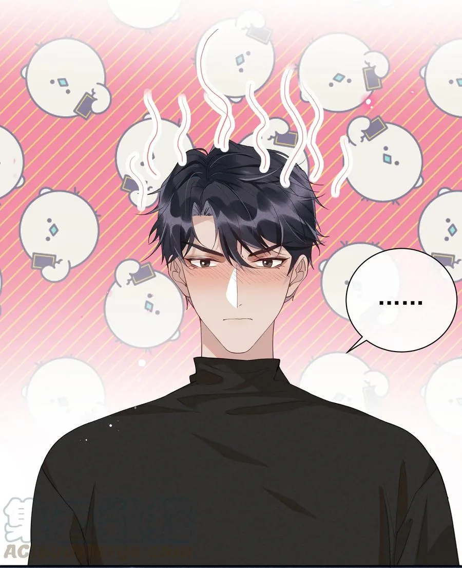 024 Andrew，你吃醋啦？ 第37页
