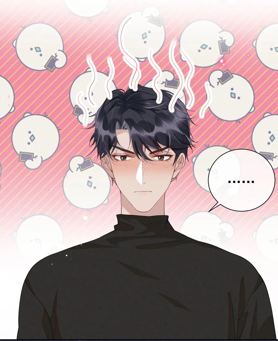 025 想让我去你家吗？ 第5页