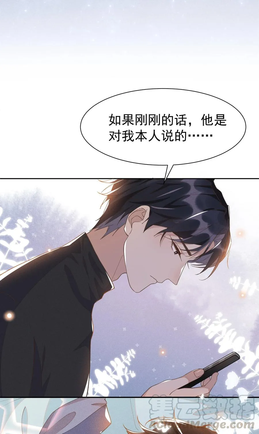 025 想让我去你家吗？ 第22页