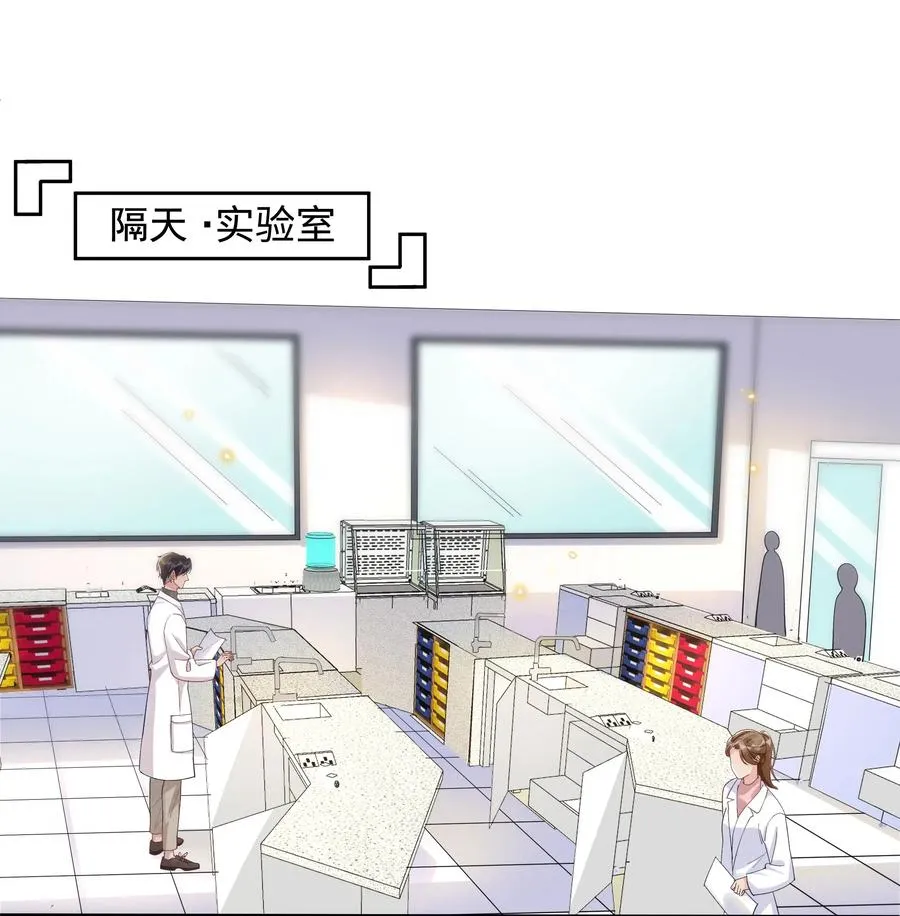 025 想让我去你家吗？ 第24页