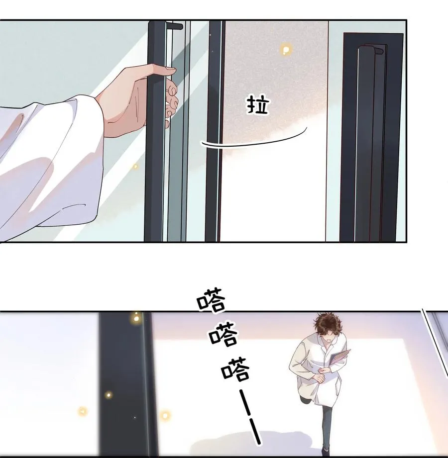 025 想让我去你家吗？ 第26页