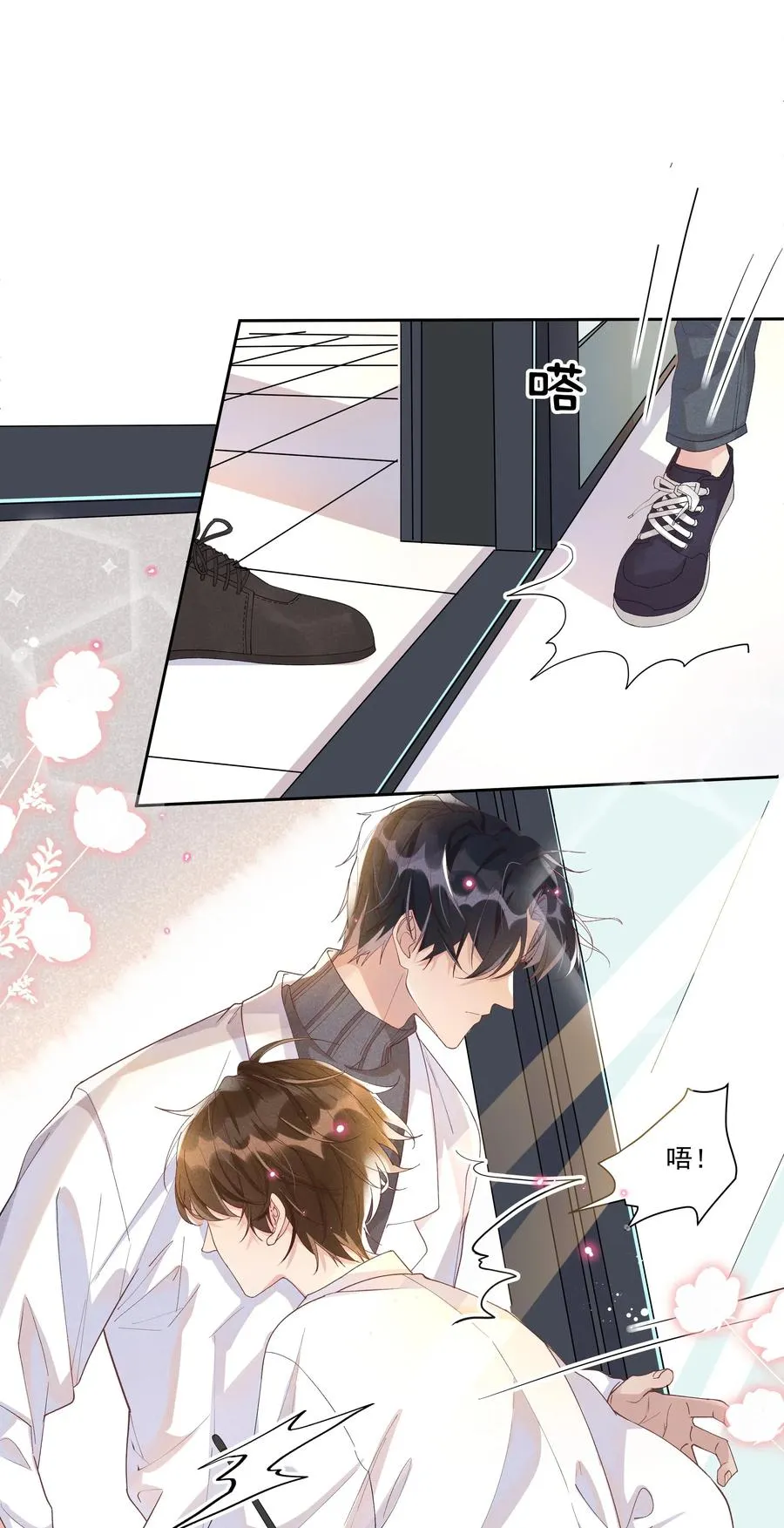 025 想让我去你家吗？ 第27页