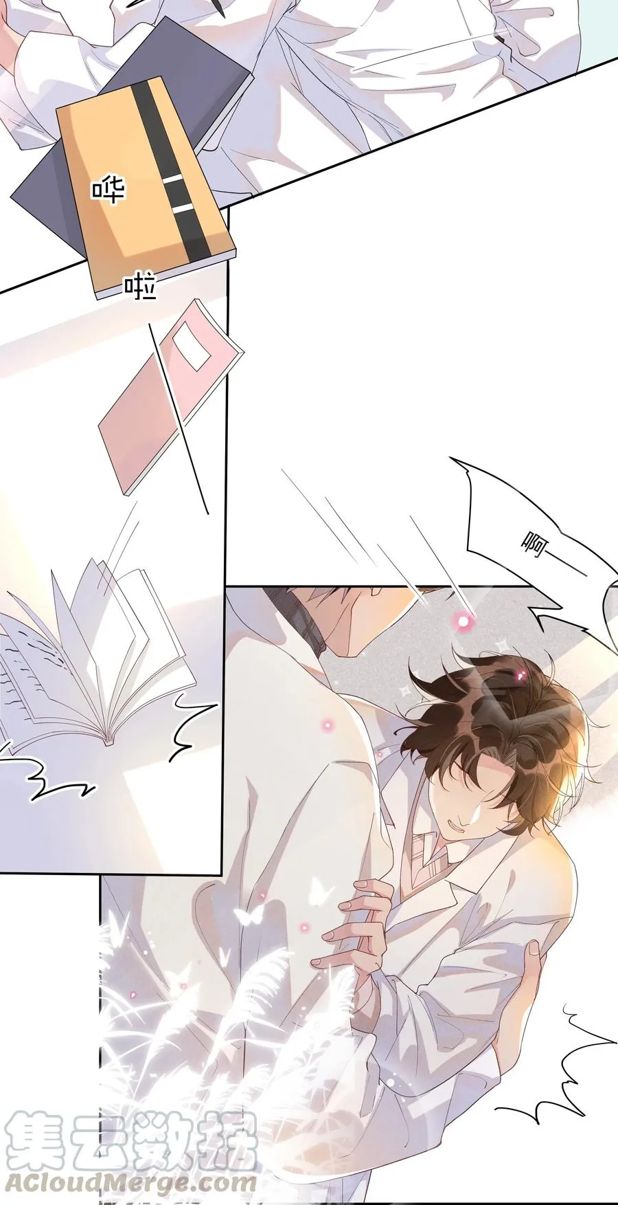 025 想让我去你家吗？ 第28页