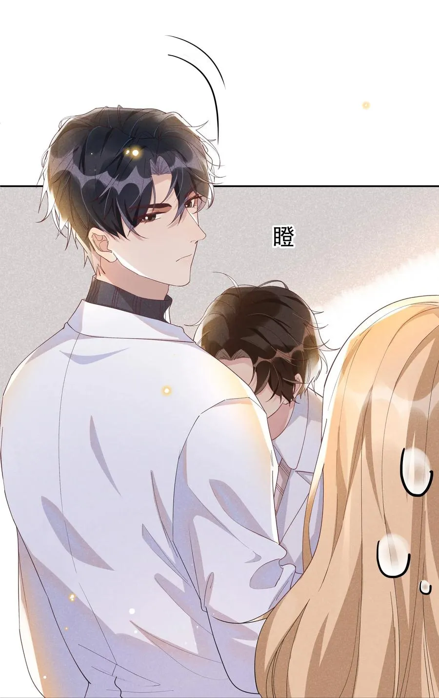025 想让我去你家吗？ 第32页