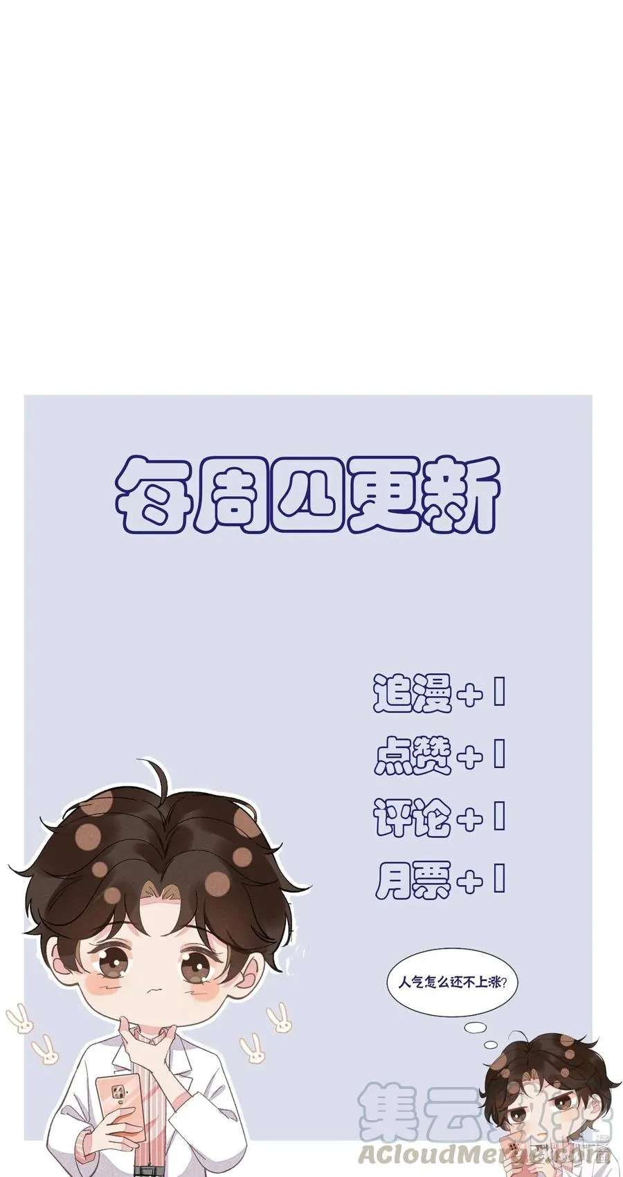 025 想让我去你家吗？ 第34页