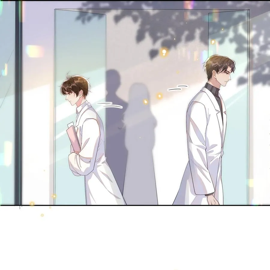 026 宋远旬开始变了 第12页