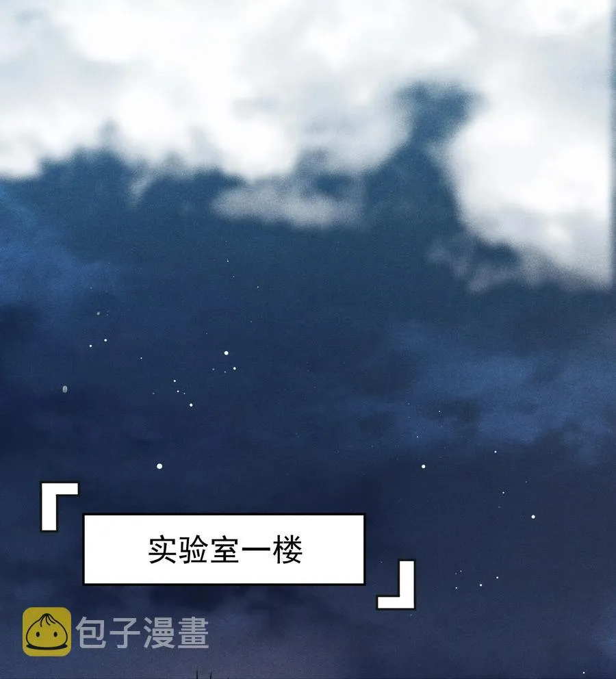 026 宋远旬开始变了 第21页