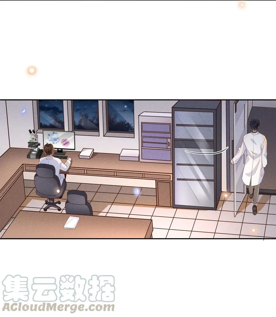 026 宋远旬开始变了 第31页