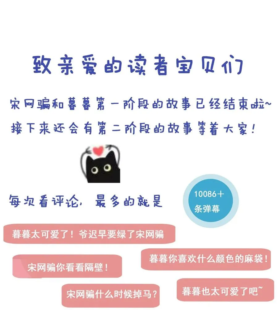 026 宋远旬开始变了 第41页