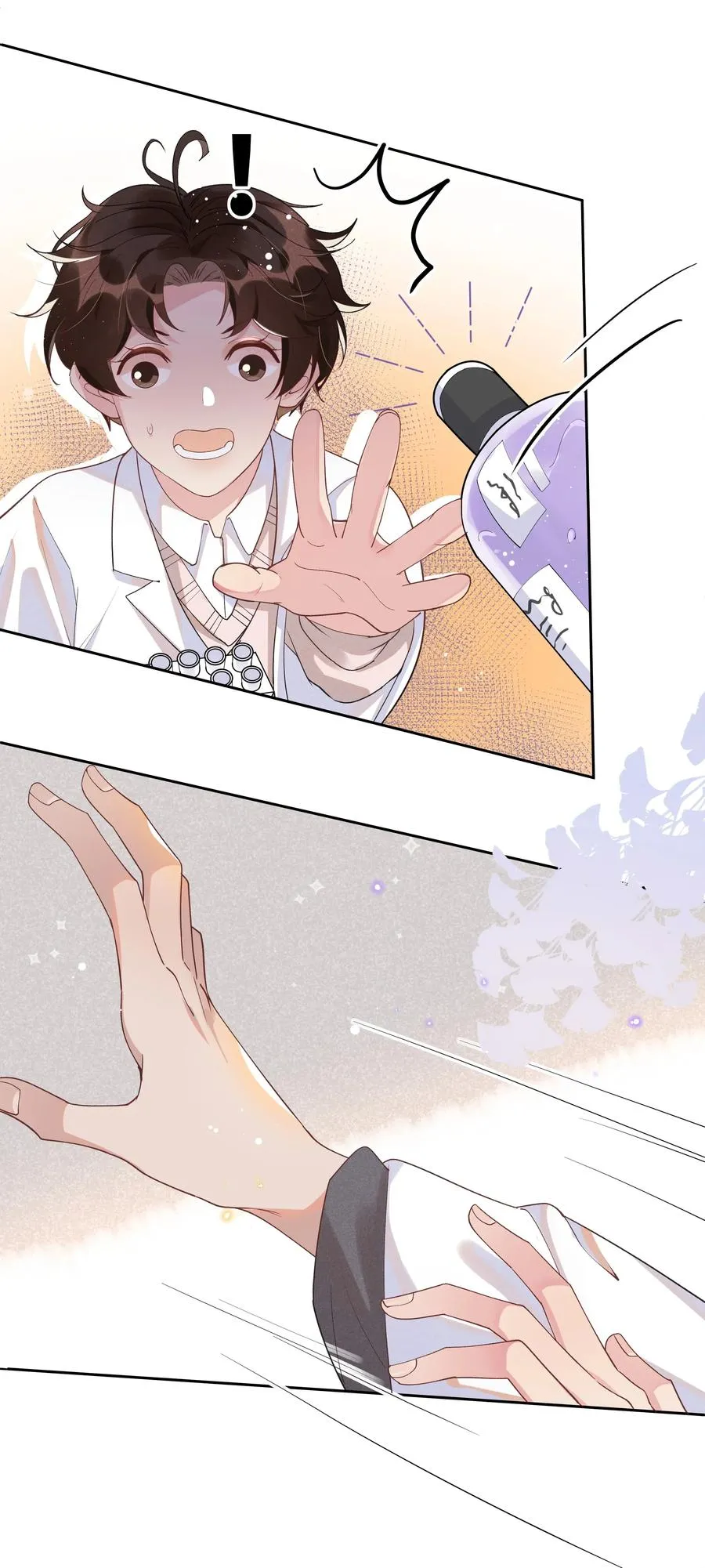 027 靠太近了！！ 第15页