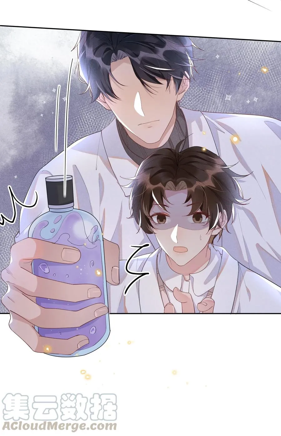 027 靠太近了！！ 第16页
