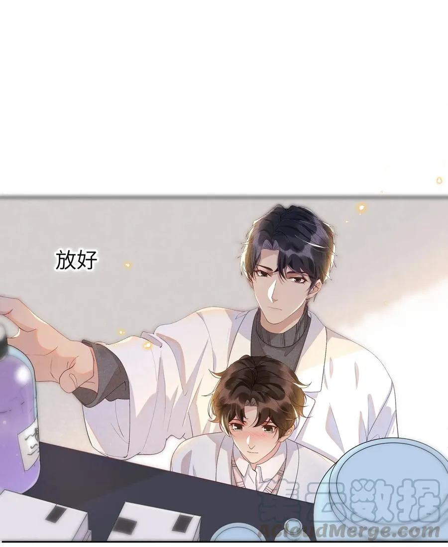 027 靠太近了！！ 第19页