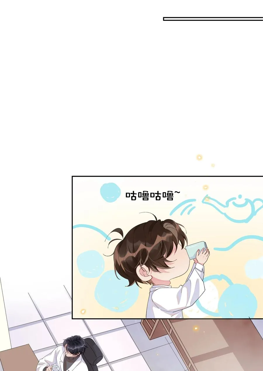 027 靠太近了！！ 第26页