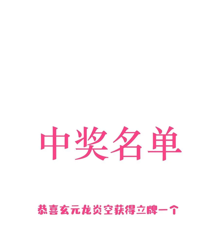 027 靠太近了！！ 第35页