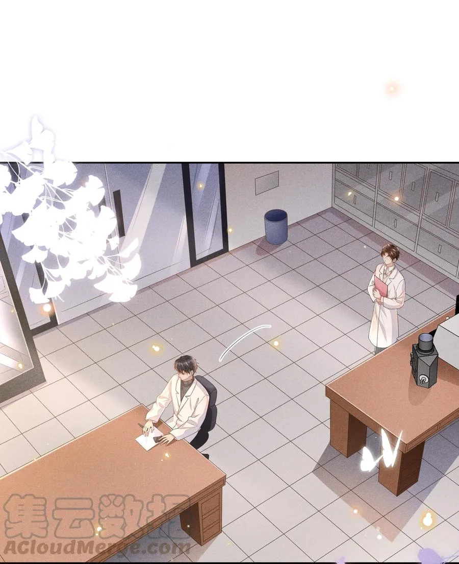 028 开窍了？！ 第10页