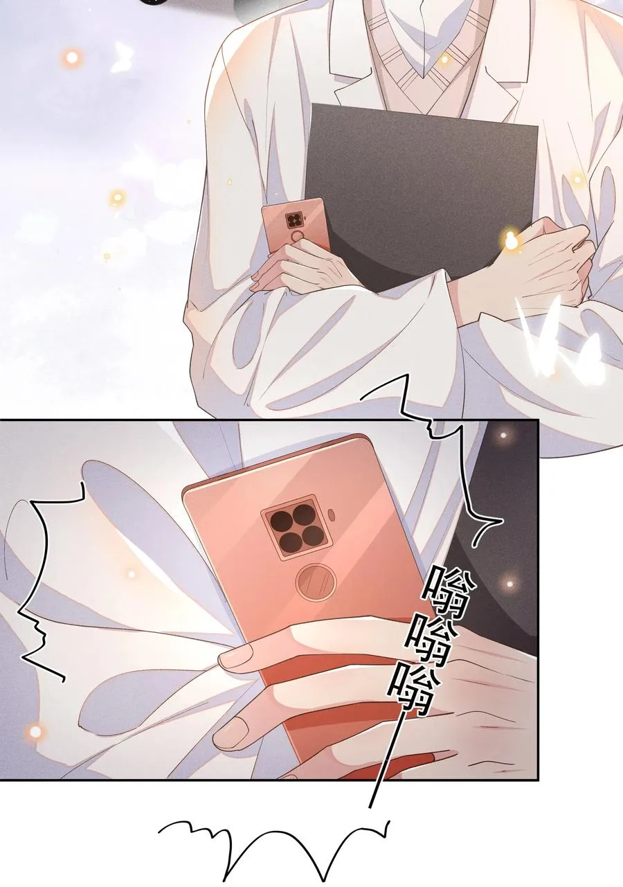 028 开窍了？！ 第12页