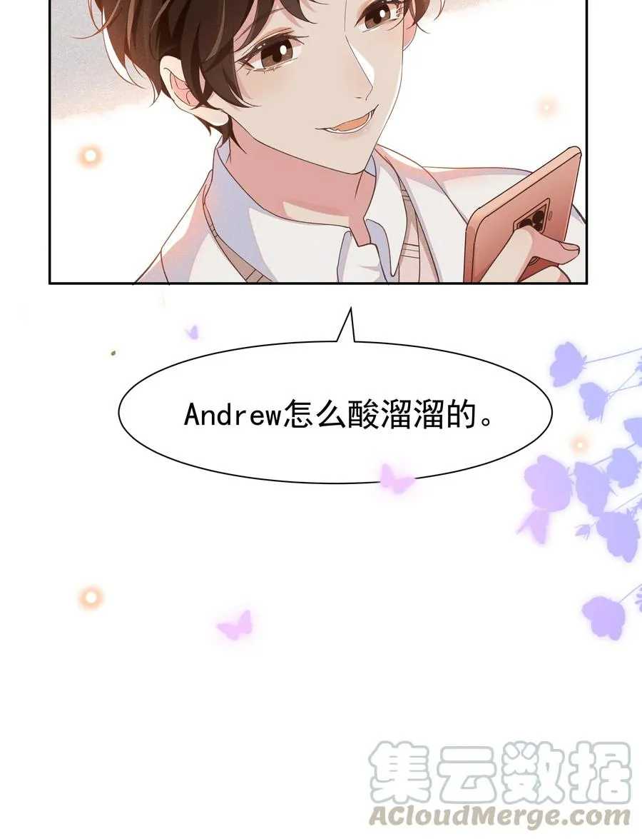 028 开窍了？！ 第16页