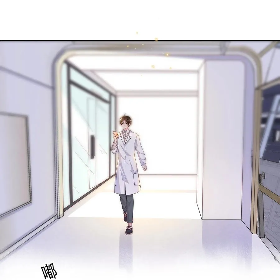028 开窍了？！ 第17页