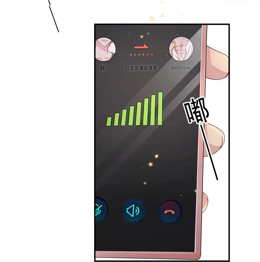 028 开窍了？！ 第18页