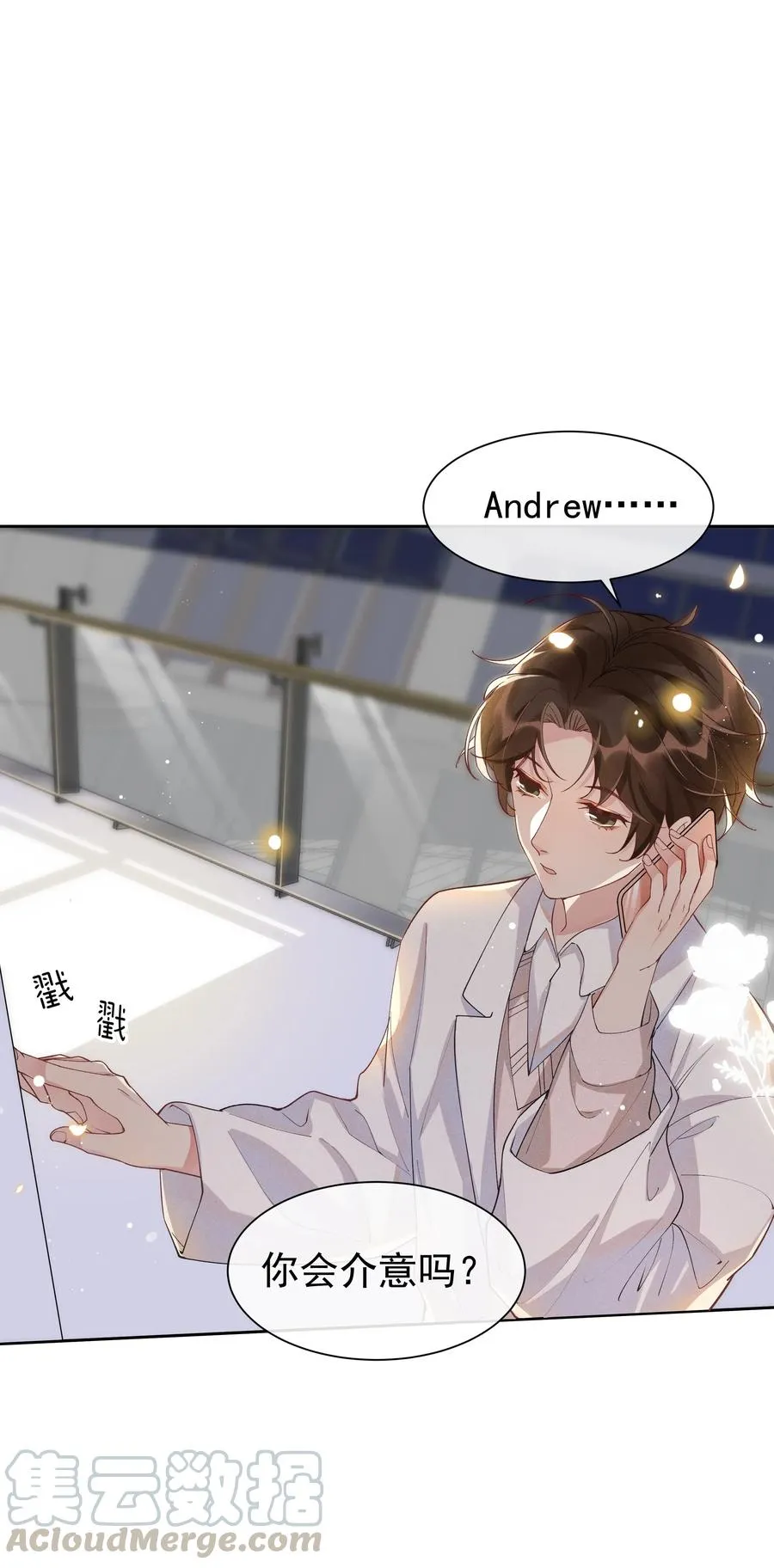 028 开窍了？！ 第22页