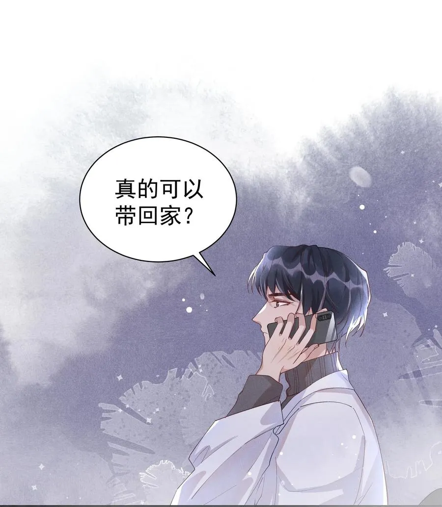 028 开窍了？！ 第27页