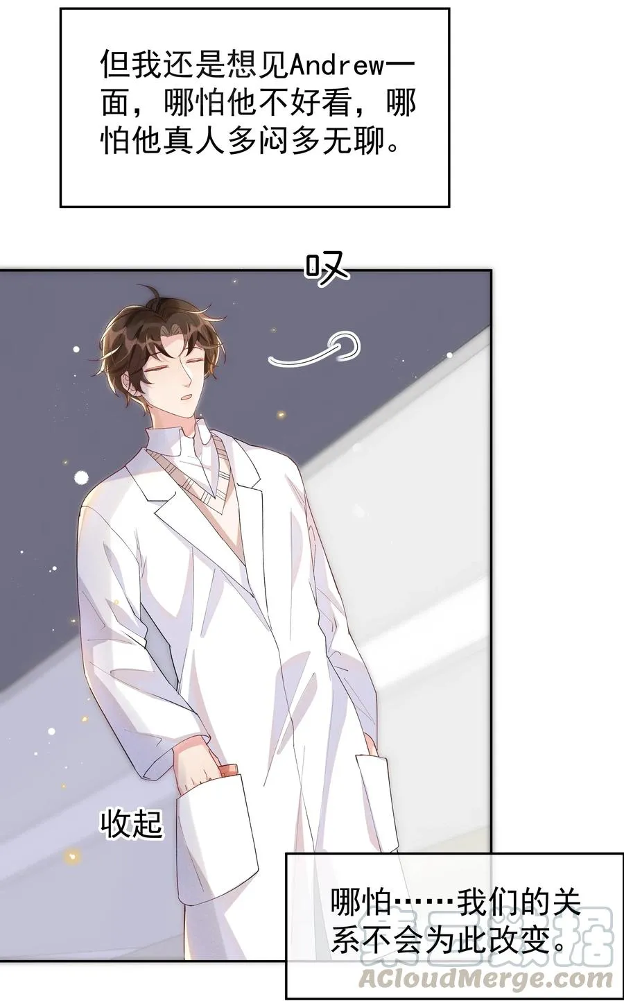 028 开窍了？！ 第34页