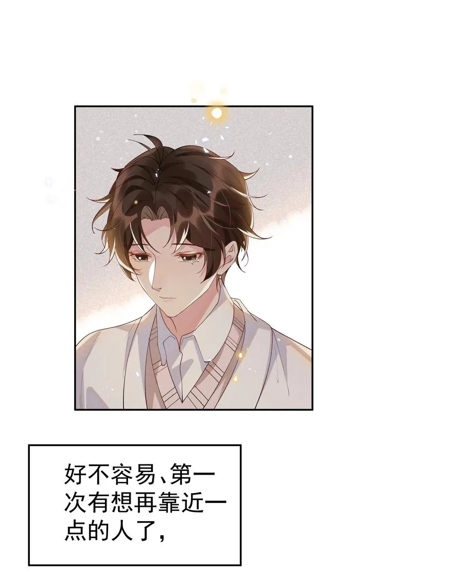 028 开窍了？！ 第35页