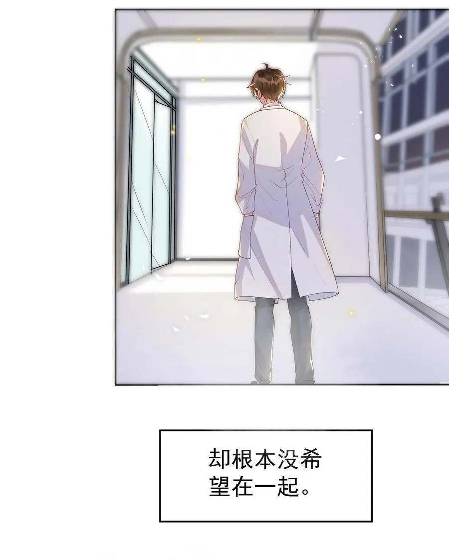 028 开窍了？！ 第36页