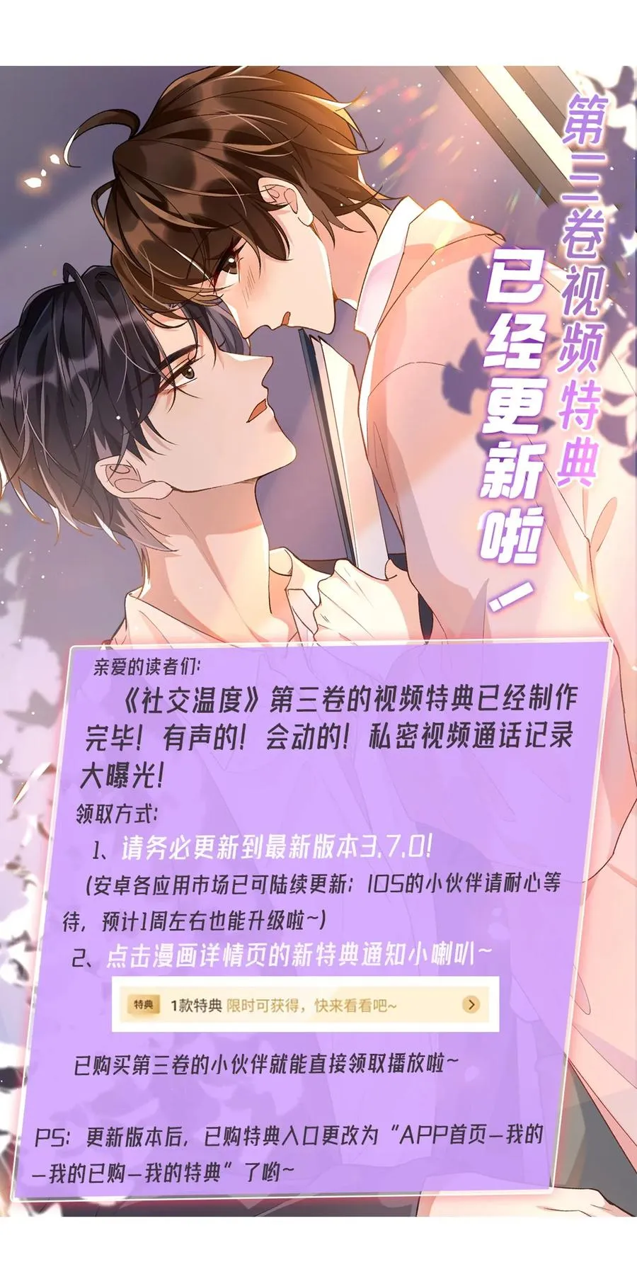 028 开窍了？！ 第41页