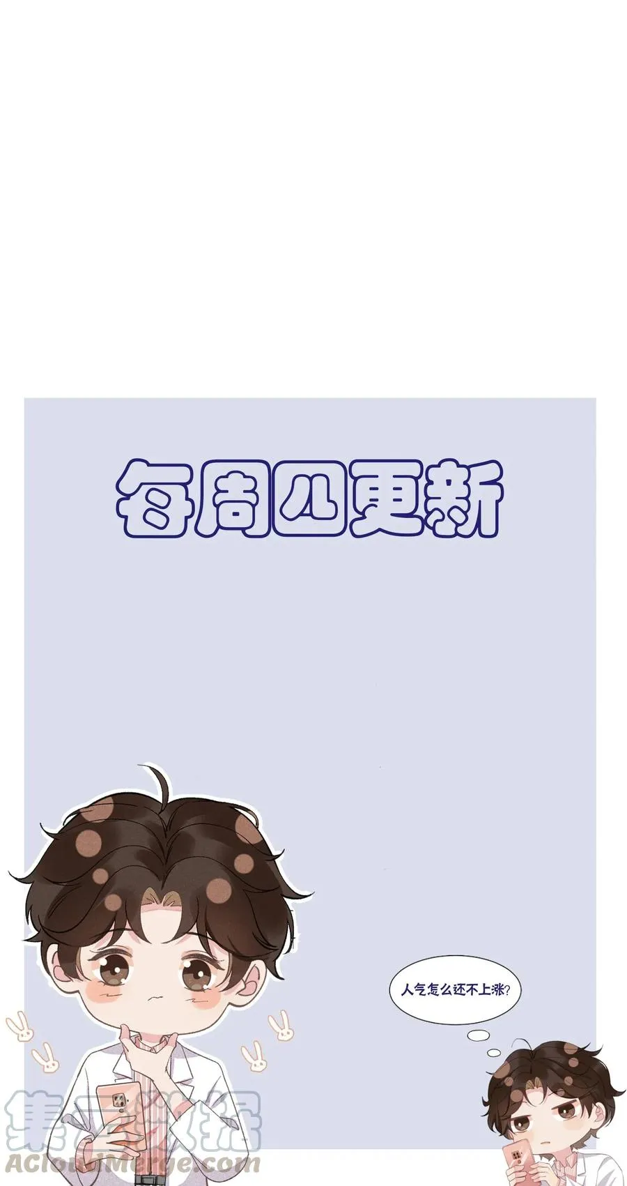 特典 番外（卡比丘监制） 第28页
