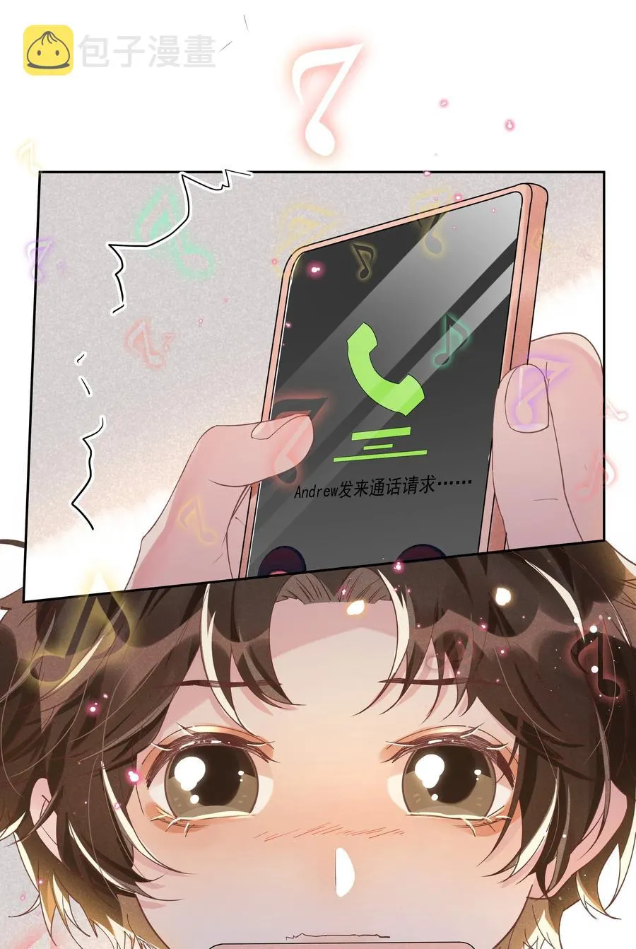 031 Andrew怎么冷淡了 第26页