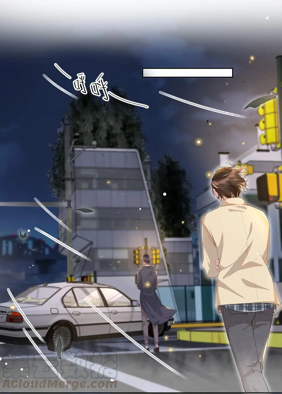 032 宋远旬的小心思 第22页