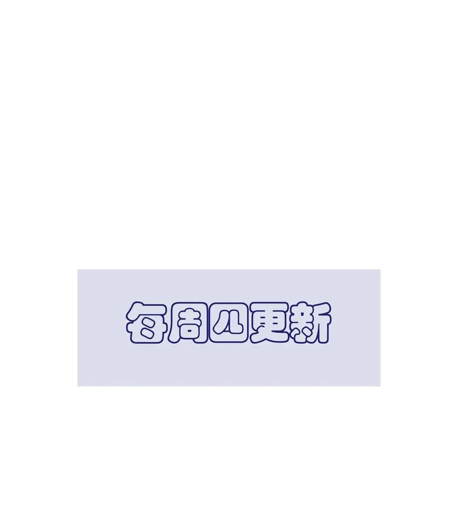032 宋远旬的小心思 第32页