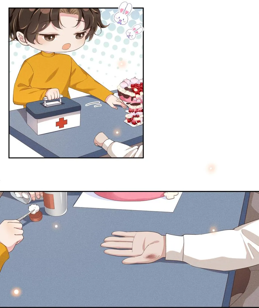 034 你怕疼啊！ 第18页