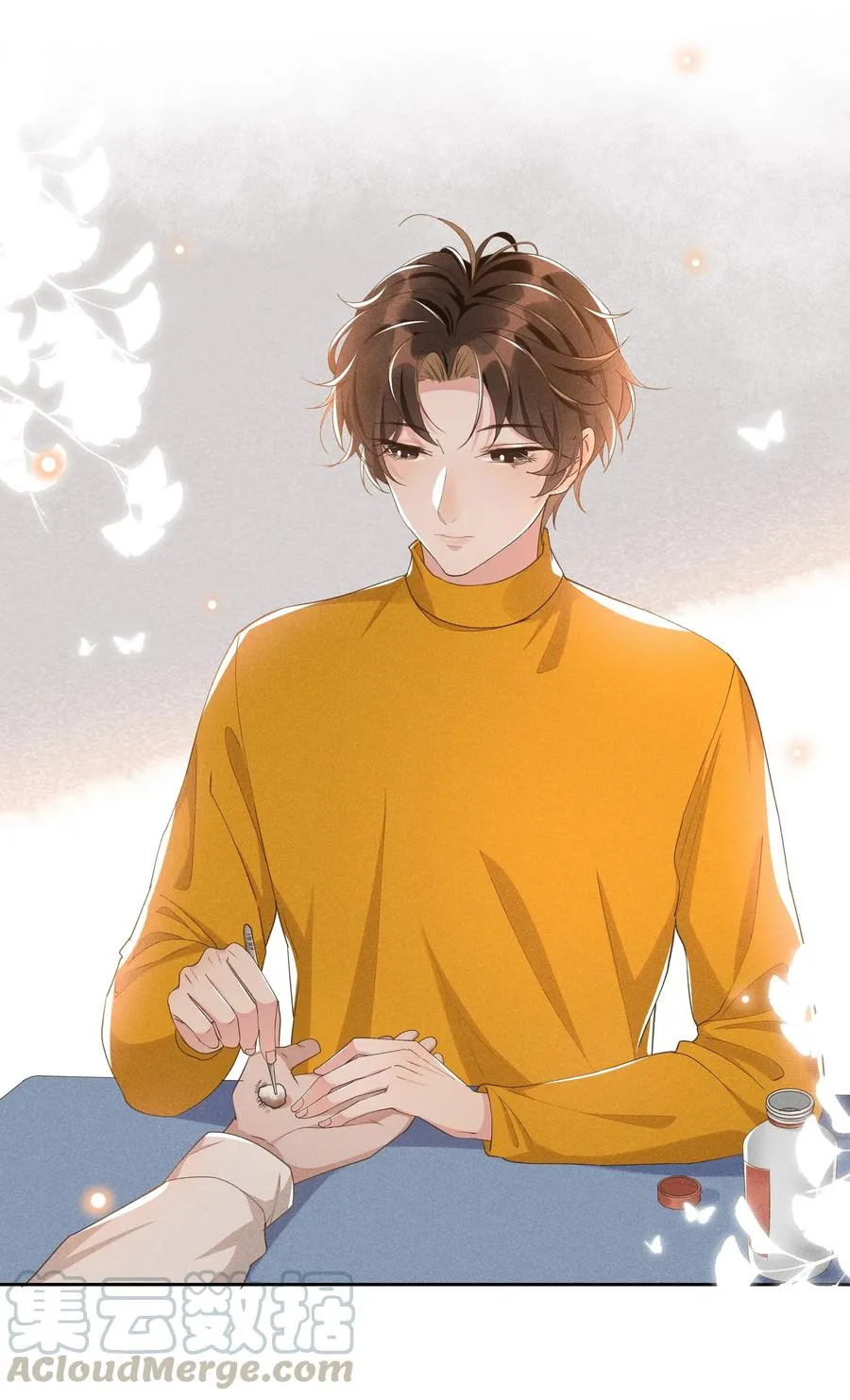 034 你怕疼啊！ 第19页