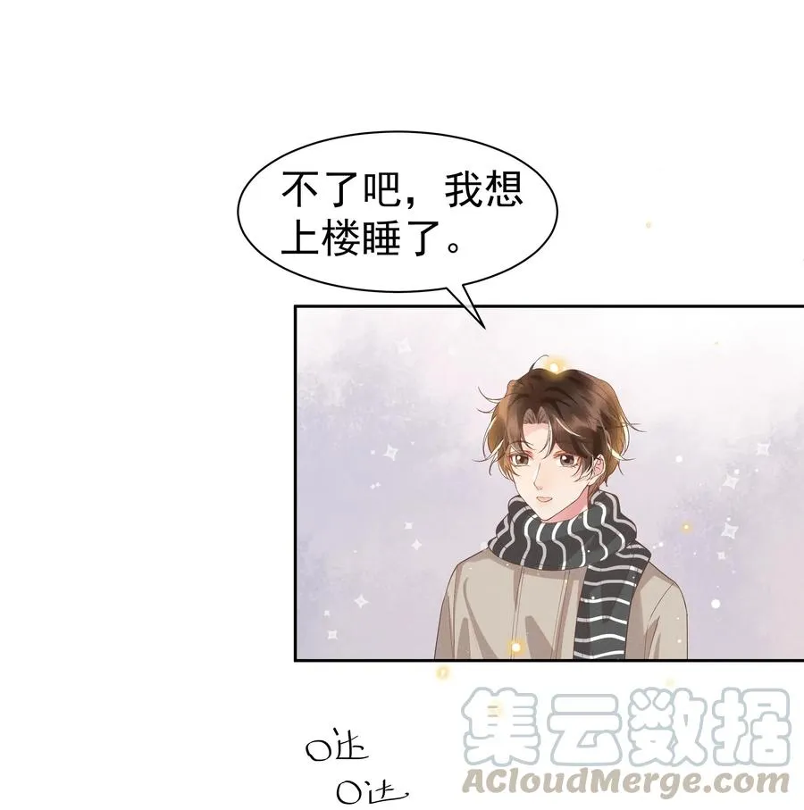 035 塞翁失马焉知非福 第16页
