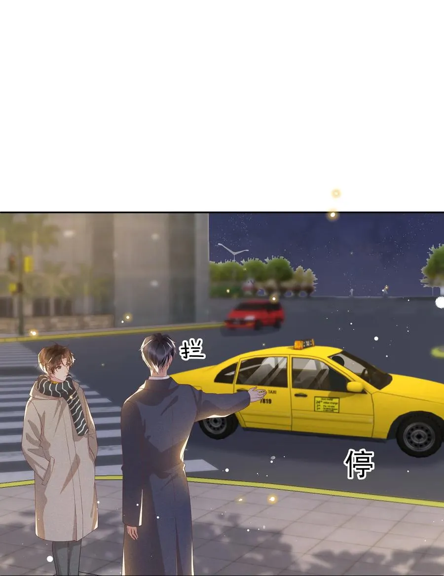 035 塞翁失马焉知非福 第20页